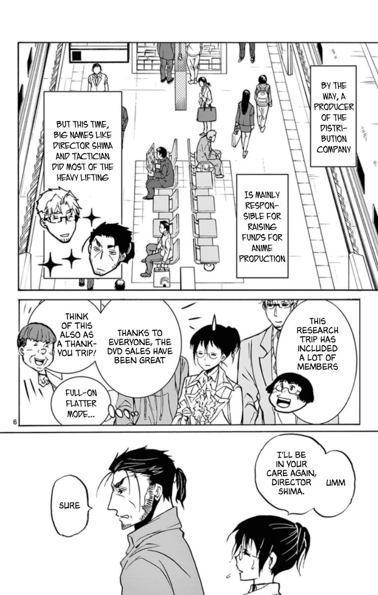 Dousei Sensei Wa Renai Ga Wakaranai 23 6
