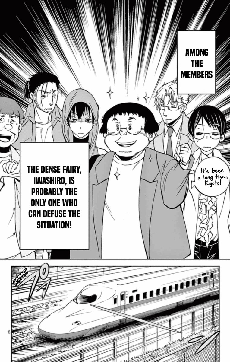 Dousei Sensei Wa Renai Ga Wakaranai 23 8