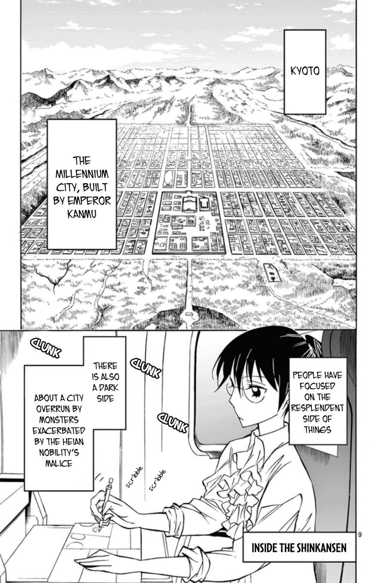 Dousei Sensei Wa Renai Ga Wakaranai 23 9