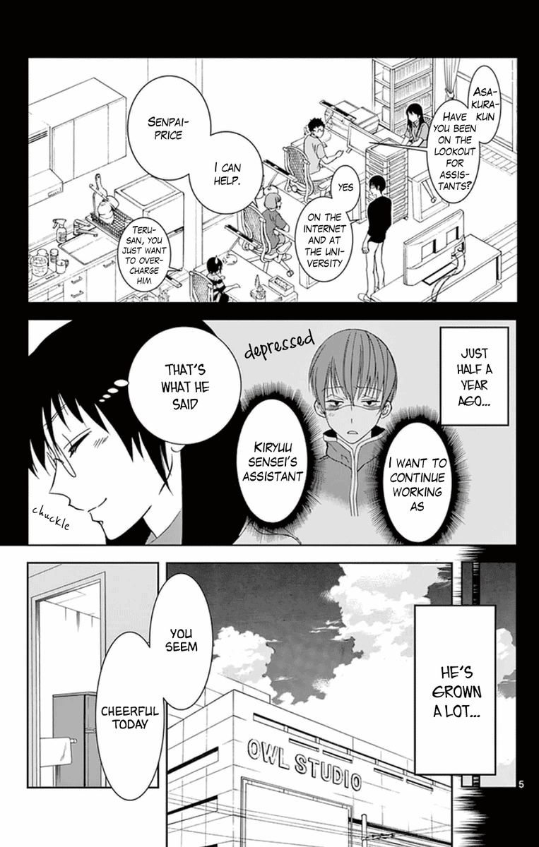 Dousei Sensei Wa Renai Ga Wakaranai 41 8