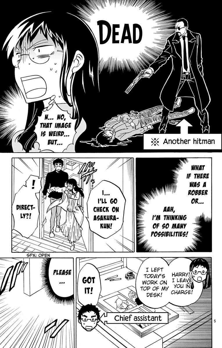 Dousei Sensei Wa Renai Ga Wakaranai 9 5