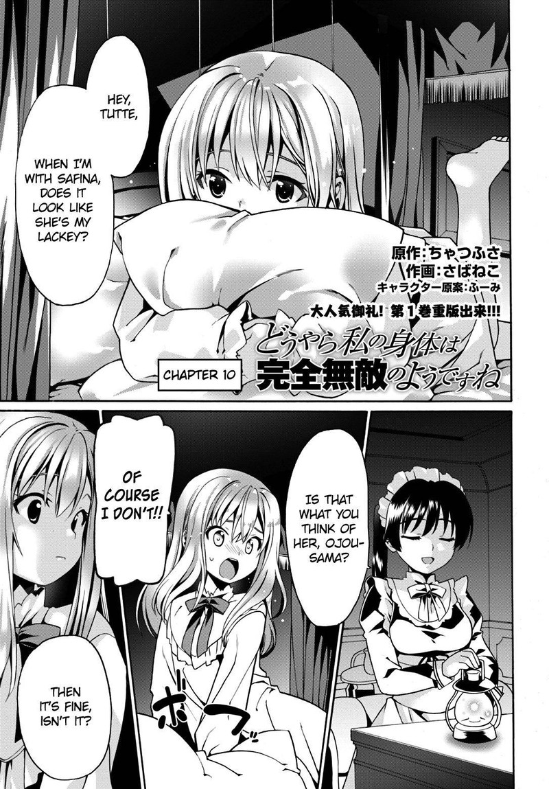 Douyara Watashi No Karada Wa Kanzen Muteki No You Desu Ne 10 1