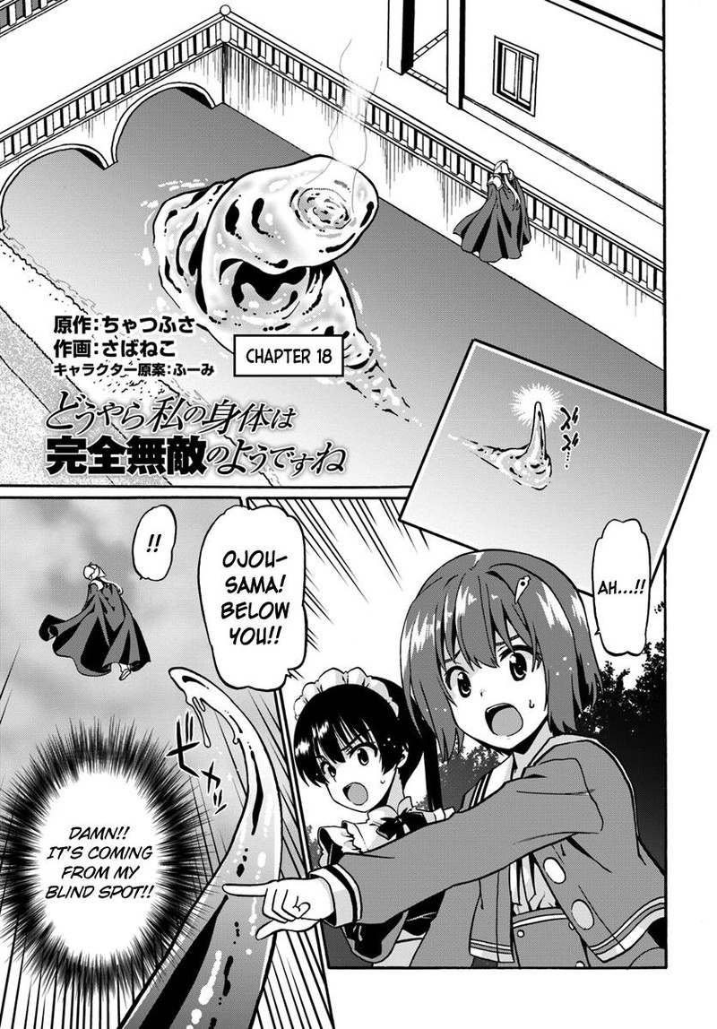 Douyara Watashi No Karada Wa Kanzen Muteki No You Desu Ne 18 1
