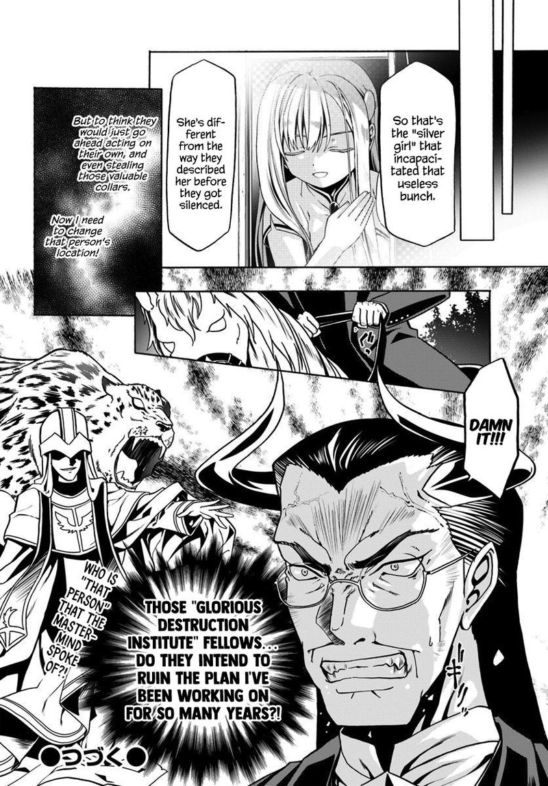 Douyara Watashi No Karada Wa Kanzen Muteki No You Desu Ne 29 26