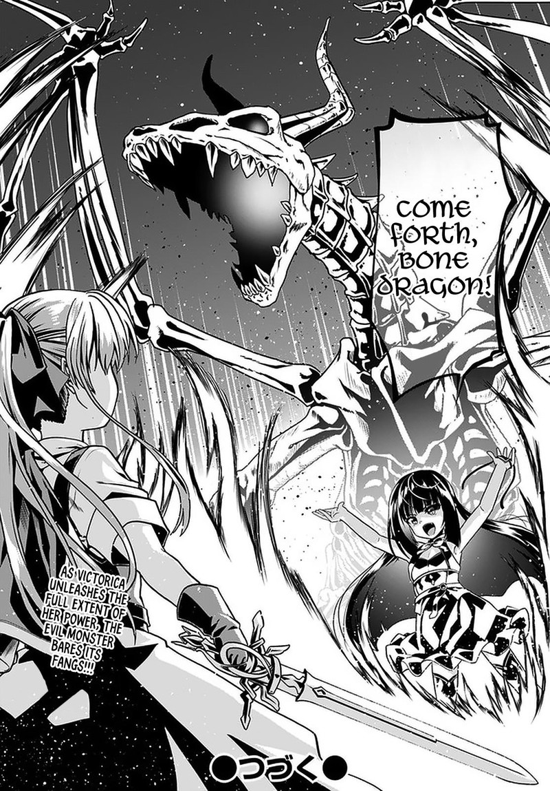 Douyara Watashi No Karada Wa Kanzen Muteki No You Desu Ne 41 26