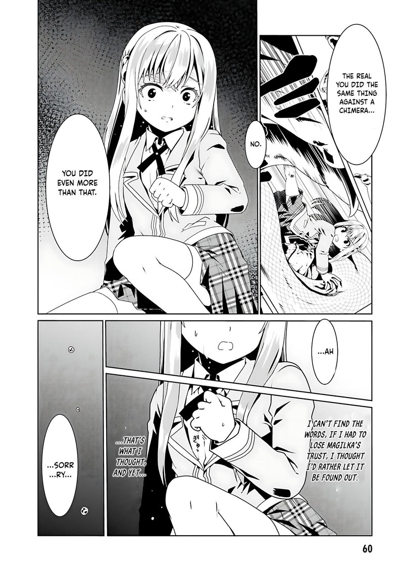 Douyara Watashi No Karada Wa Kanzen Muteki No You Desu Ne 57 6