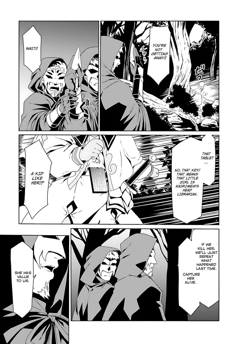 Douyara Watashi No Karada Wa Kanzen Muteki No You Desu Ne 70 4