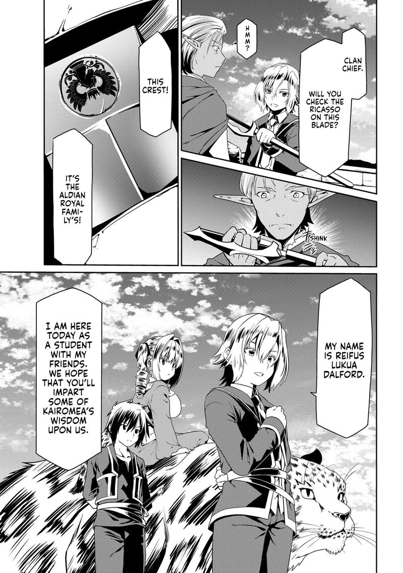 Douyara Watashi No Karada Wa Kanzen Muteki No You Desu Ne 74 5