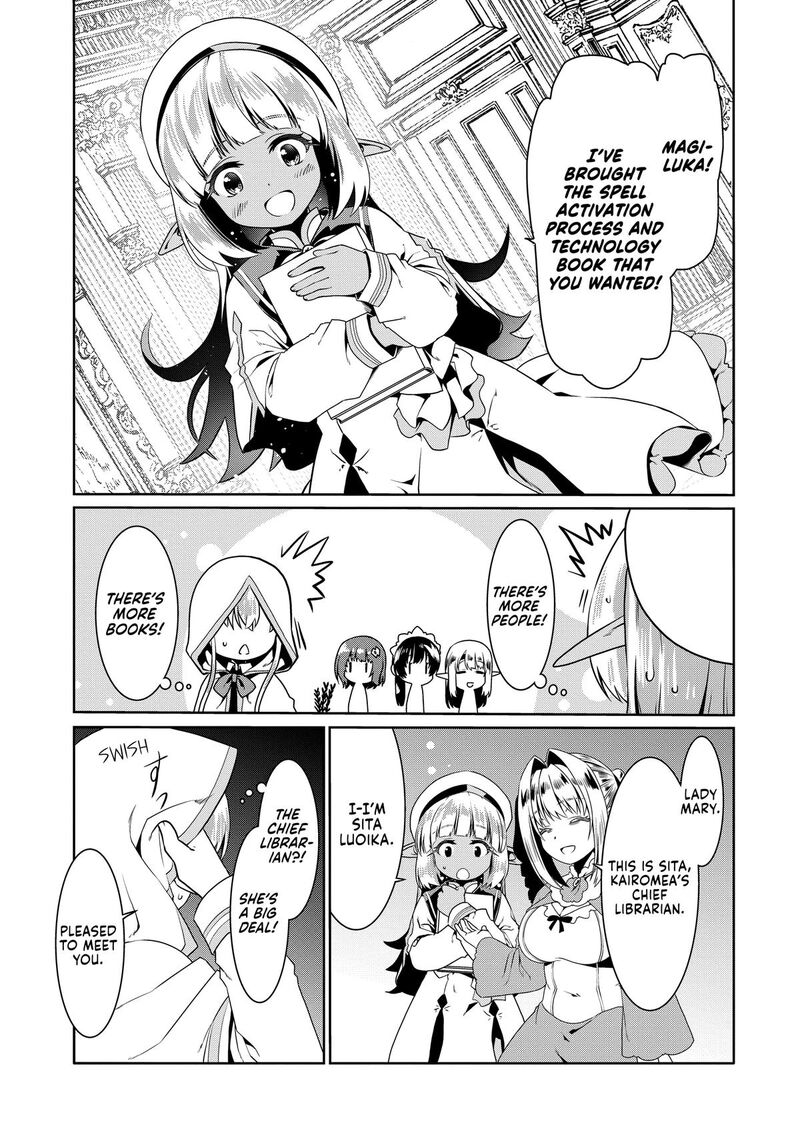 Douyara Watashi No Karada Wa Kanzen Muteki No You Desu Ne 75 3