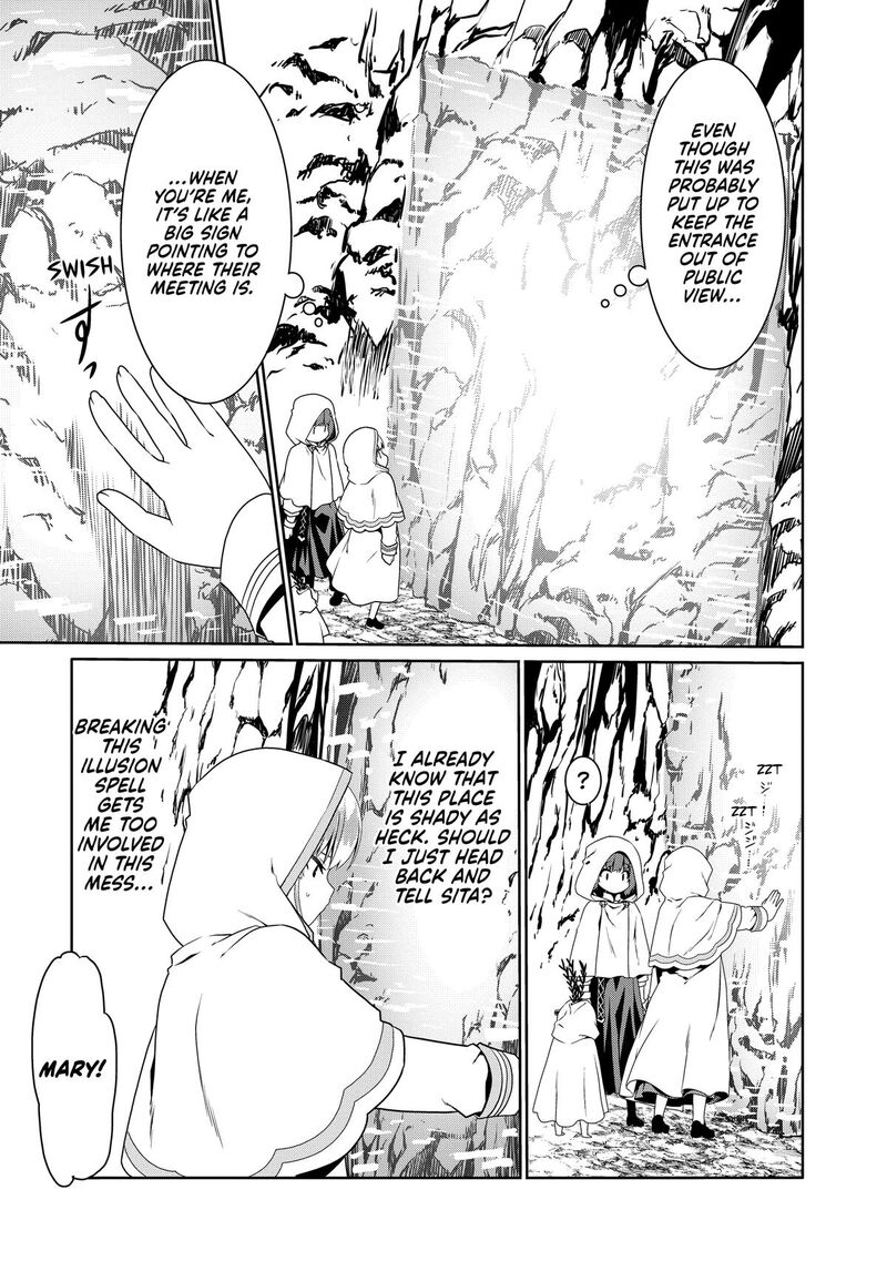 Douyara Watashi No Karada Wa Kanzen Muteki No You Desu Ne 76 11