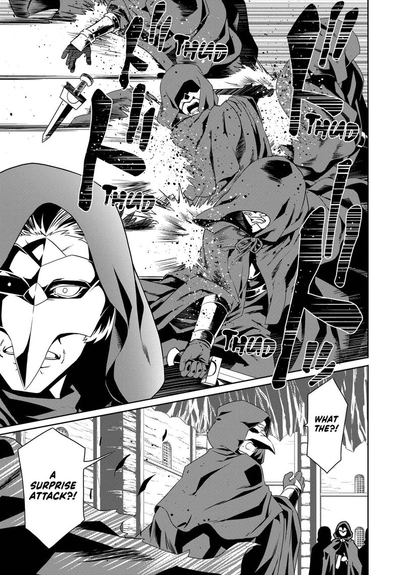Douyara Watashi No Karada Wa Kanzen Muteki No You Desu Ne 76 23