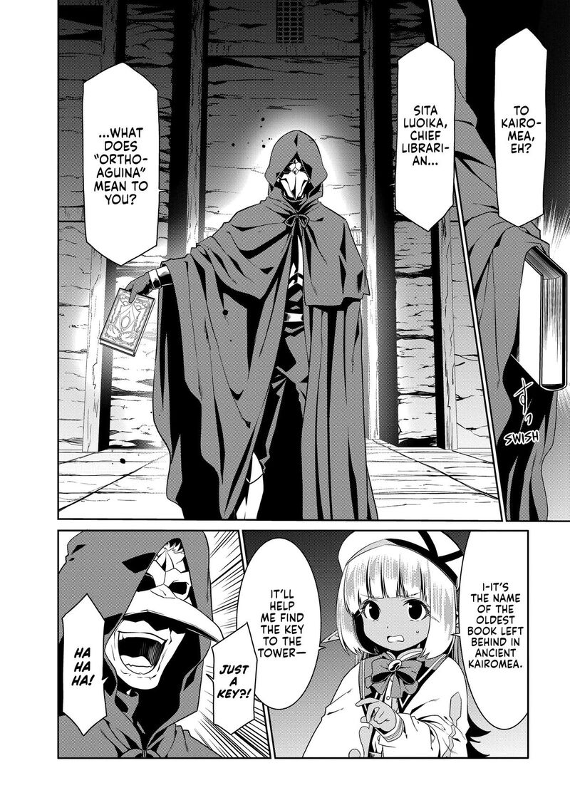 Douyara Watashi No Karada Wa Kanzen Muteki No You Desu Ne 77 16