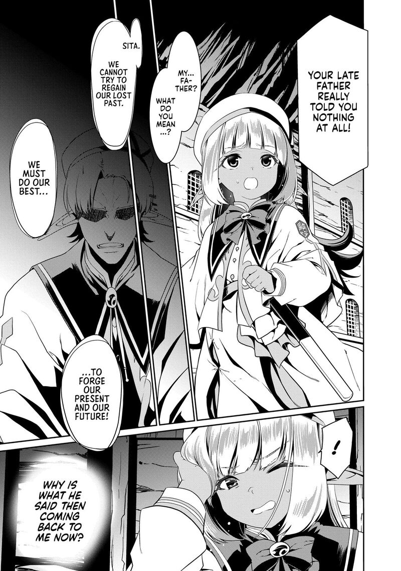 Douyara Watashi No Karada Wa Kanzen Muteki No You Desu Ne 77 17