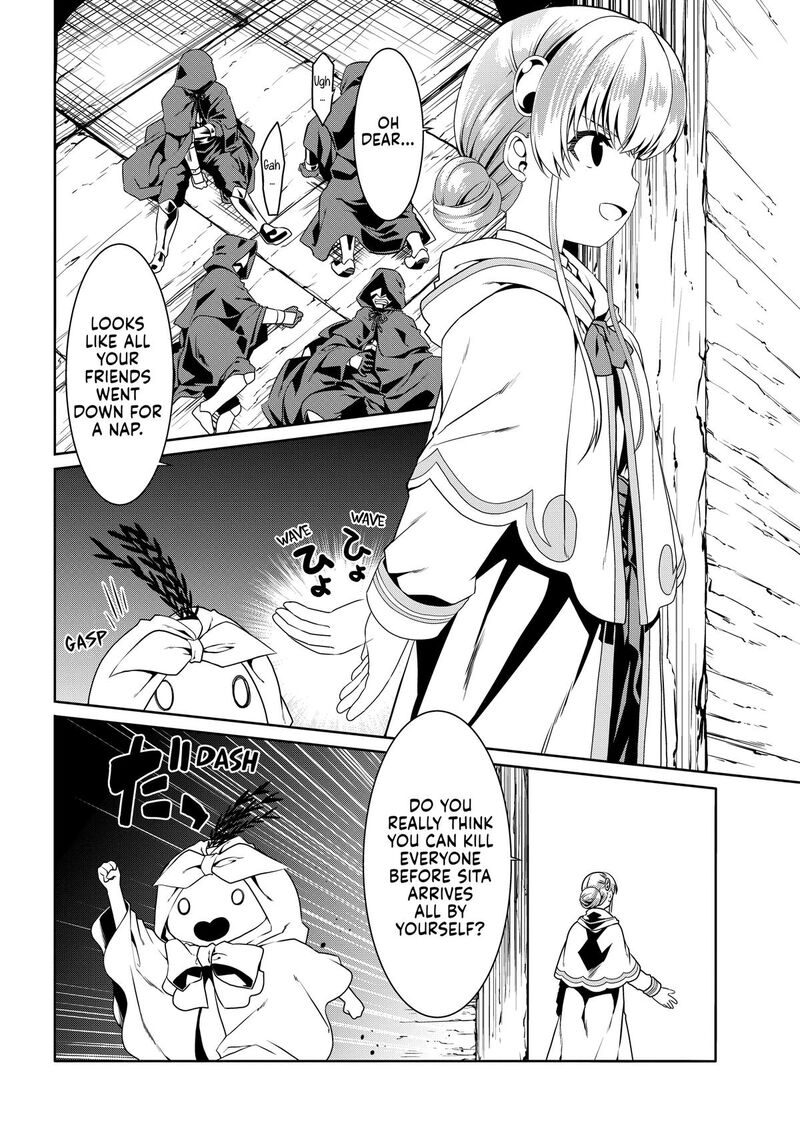 Douyara Watashi No Karada Wa Kanzen Muteki No You Desu Ne 77 2