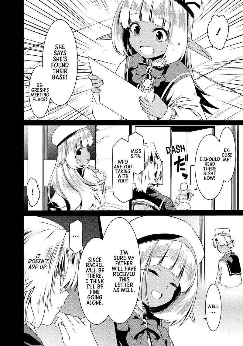 Douyara Watashi No Karada Wa Kanzen Muteki No You Desu Ne 77 8