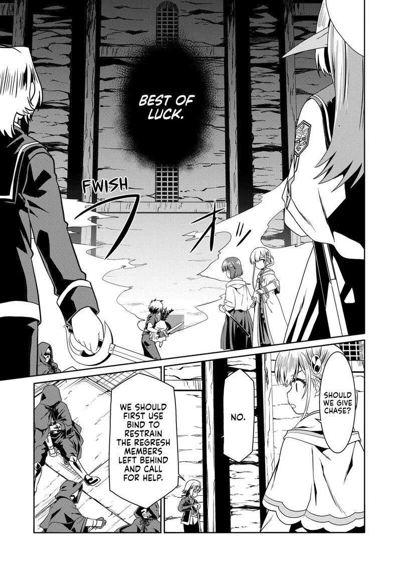 Douyara Watashi No Karada Wa Kanzen Muteki No You Desu Ne 78 17