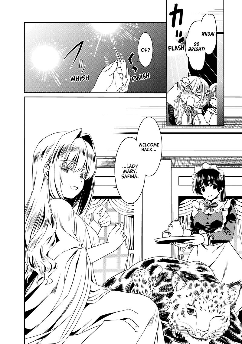 Douyara Watashi No Karada Wa Kanzen Muteki No You Desu Ne 78 20