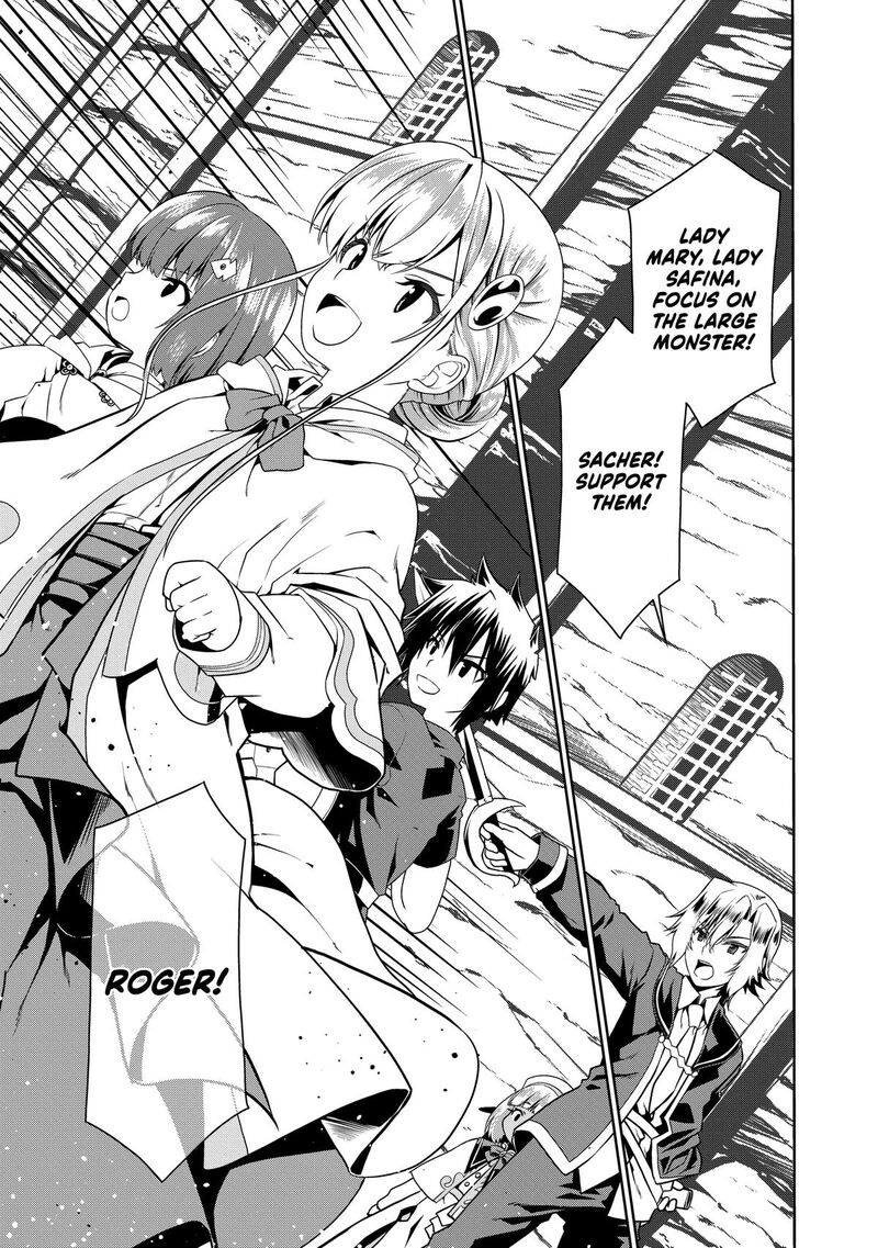 Douyara Watashi No Karada Wa Kanzen Muteki No You Desu Ne 78 3