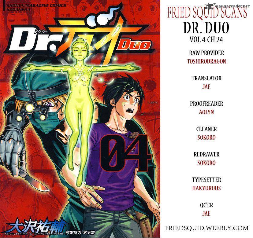 Dr Duo 24 1