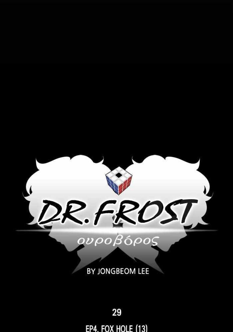Dr Frost 201 74