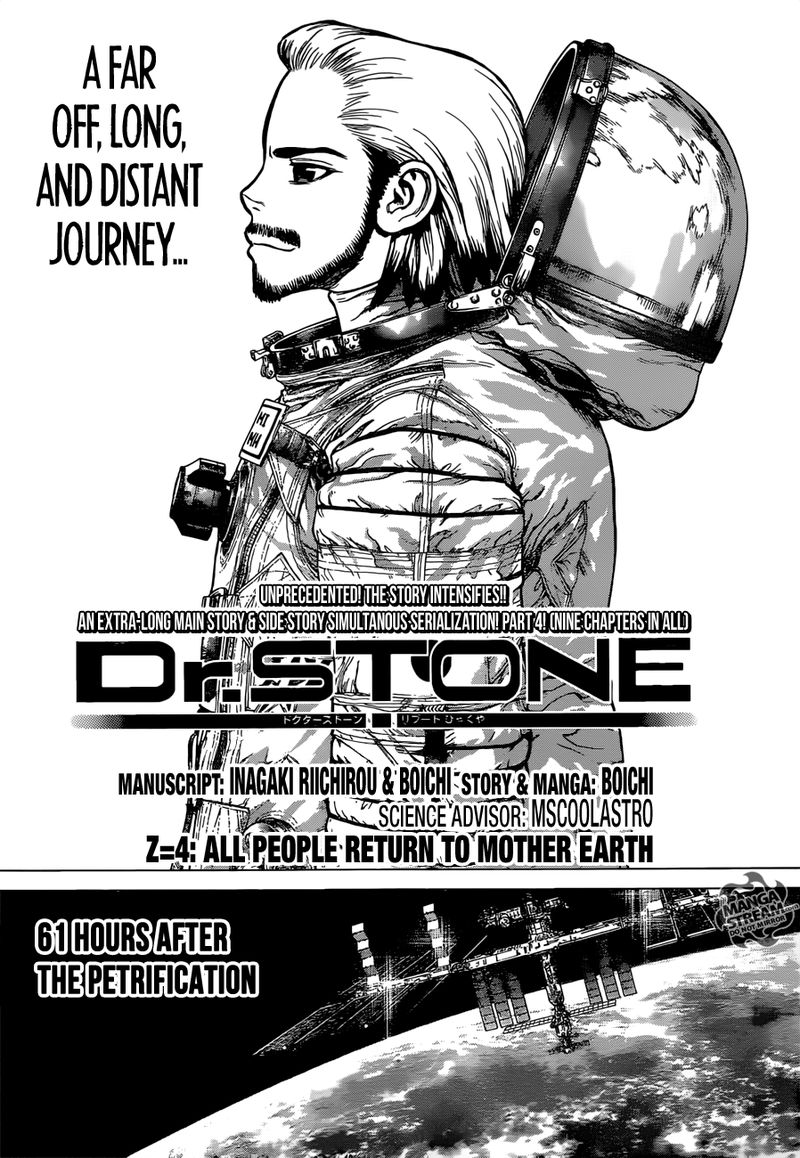 Dr Stone Reboot Byakuya 4 2