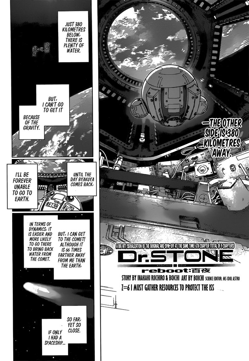 Dr Stone Reboot Byakuya 6 2