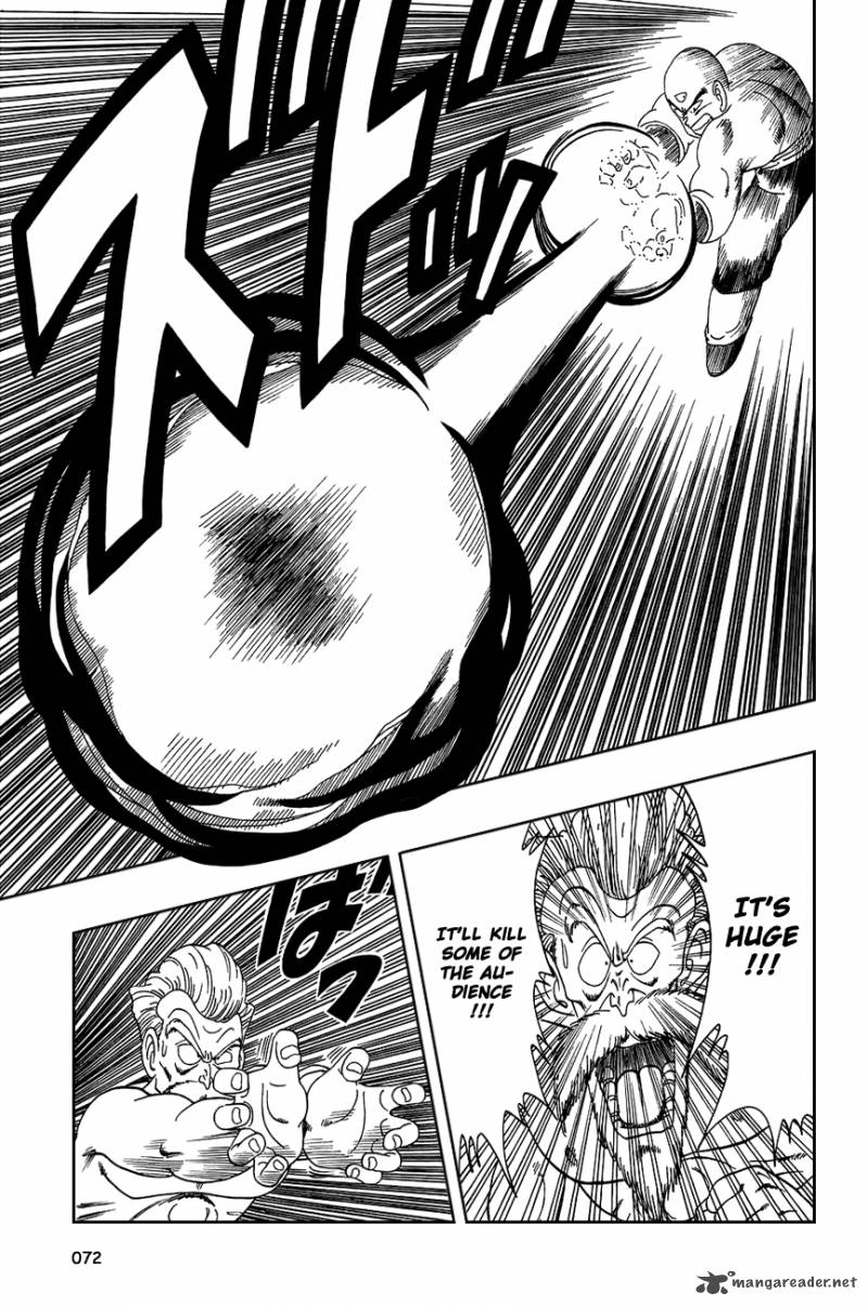 Dragon Ball 124 12