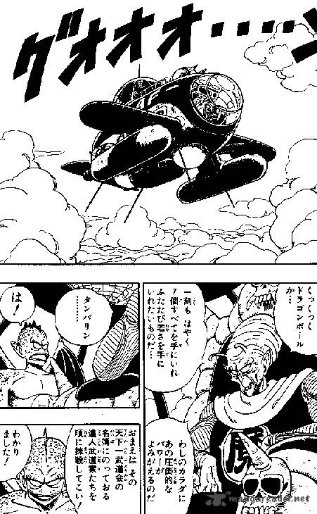 Dragon Ball 137 2