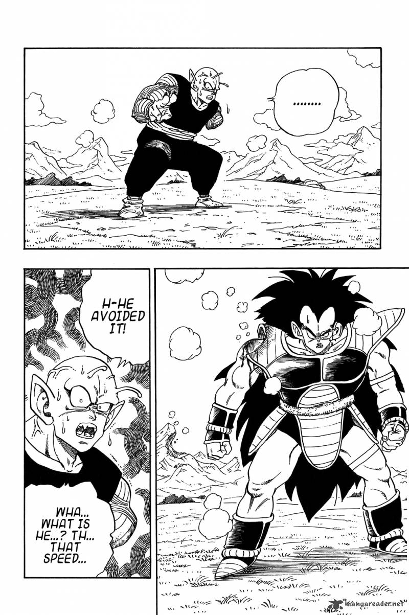 Dragon Ball 202 5