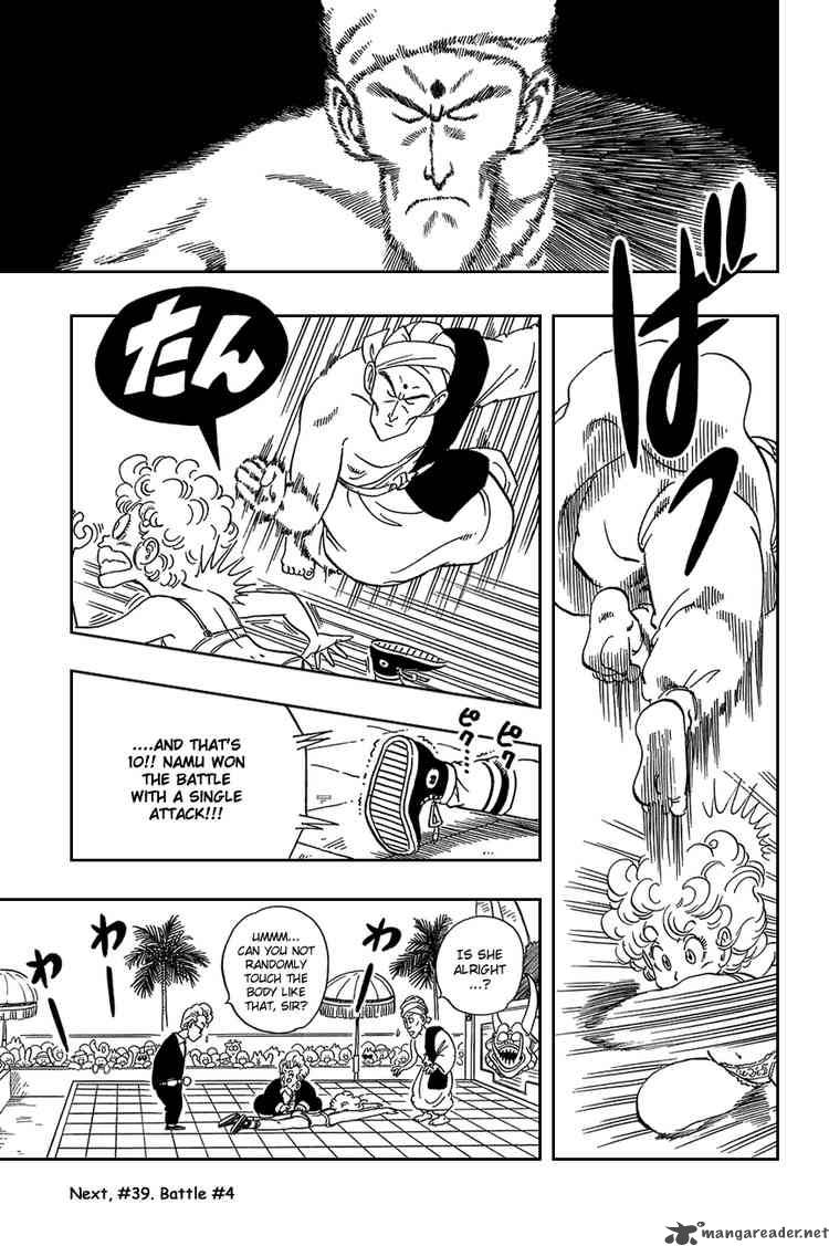 Dragon Ball 38 14