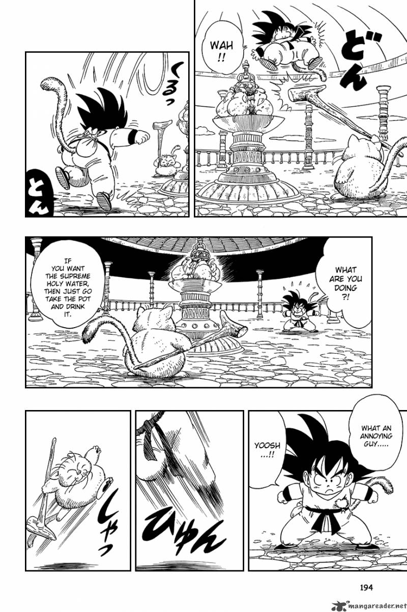 Dragon Ball 88 8