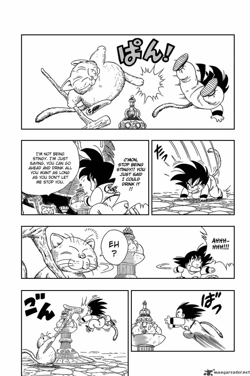 Dragon Ball 88 9