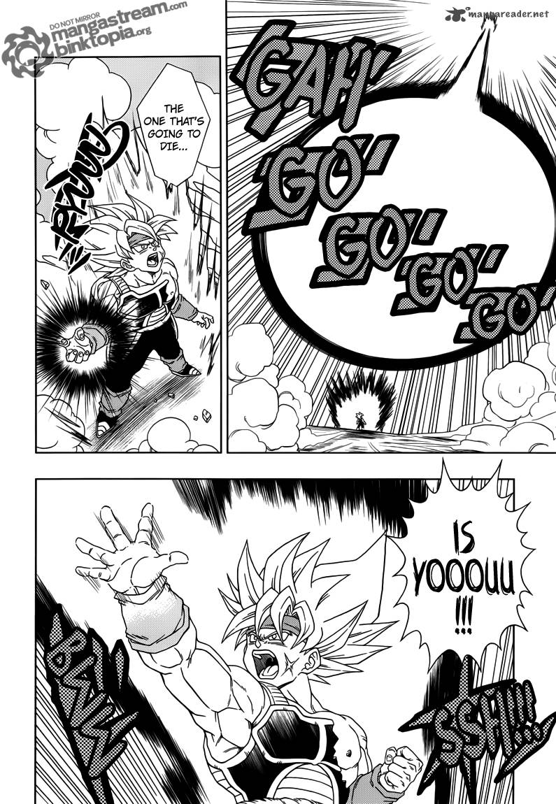 Dragon Ball Episode Of Bardock 3 10