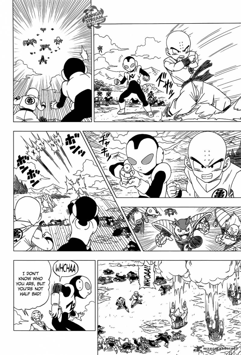 Dragon Ball Z Rebirth Of F 3 19