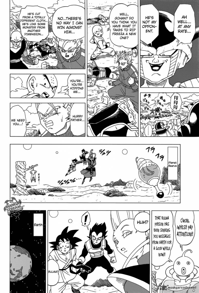 Dragon Ball Z Rebirth Of F 3 21