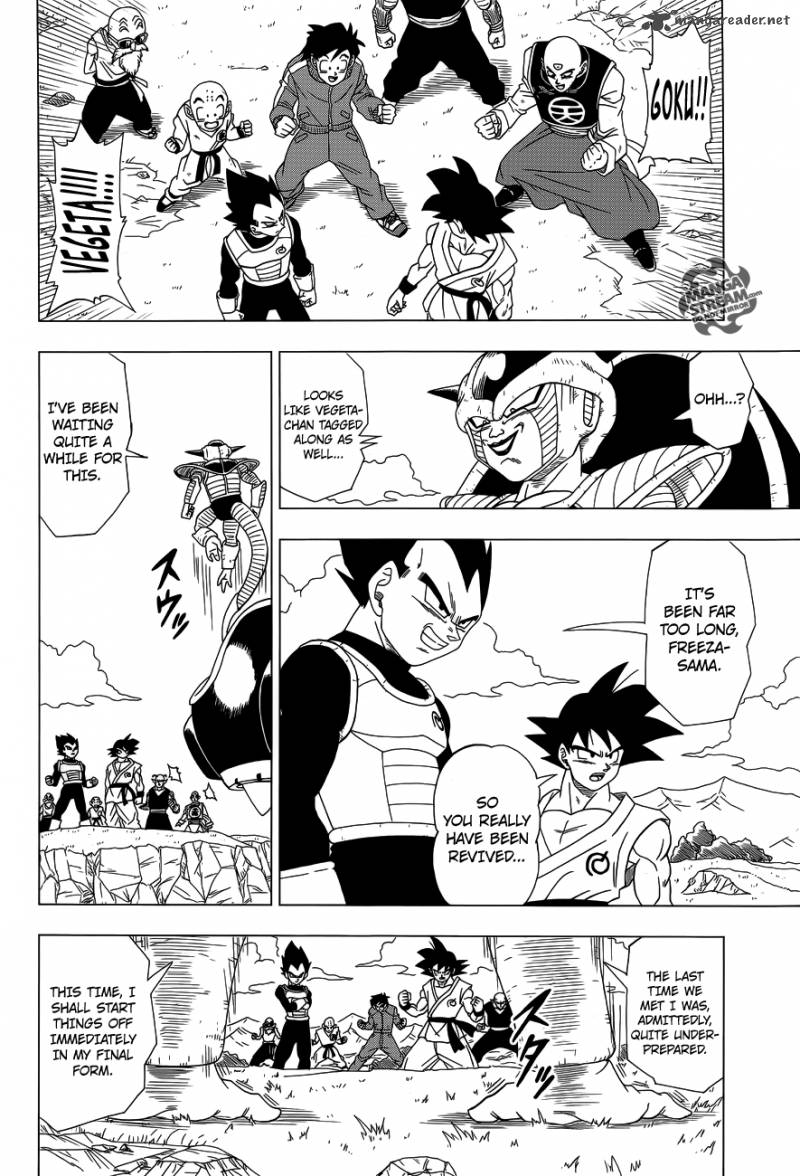 Dragon Ball Z Rebirth Of F 3 23