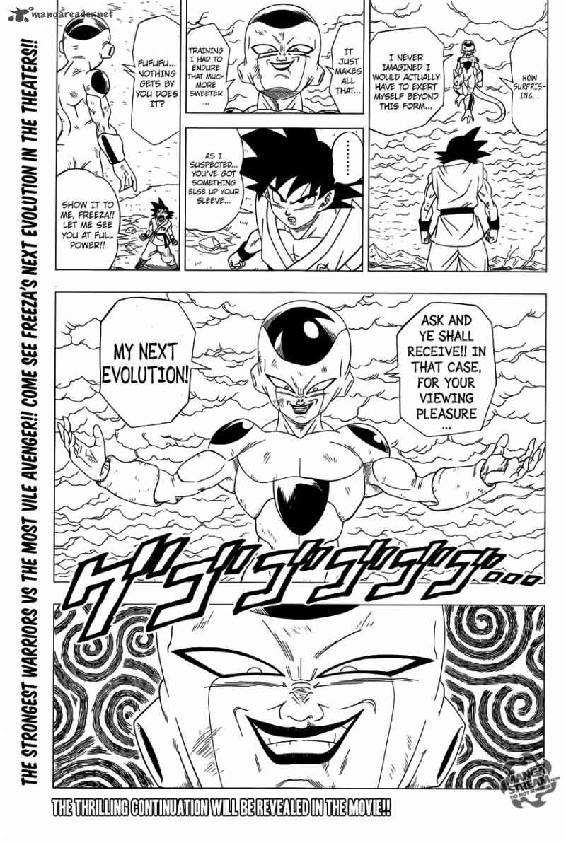 Dragon Ball Z Rebirth Of F 3 34