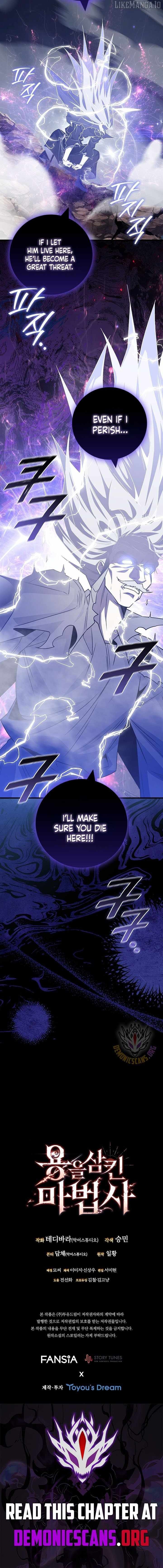 Dragon Devouring Mage 109 15