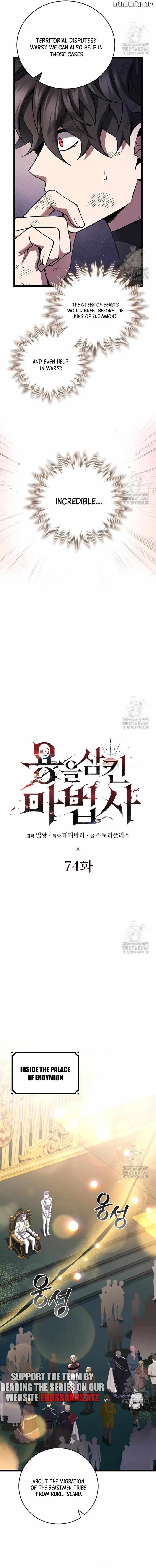 Dragon Devouring Mage 74 4