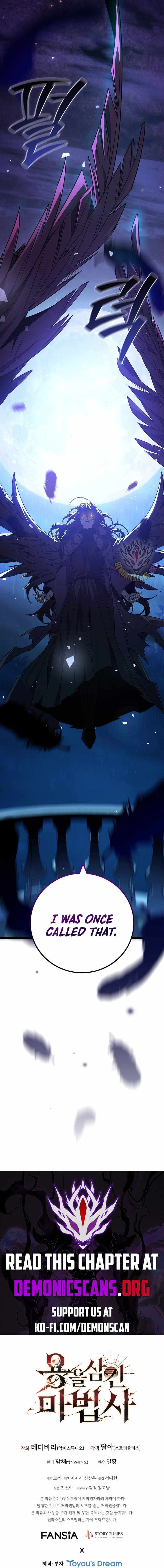 Dragon Devouring Mage 82 15