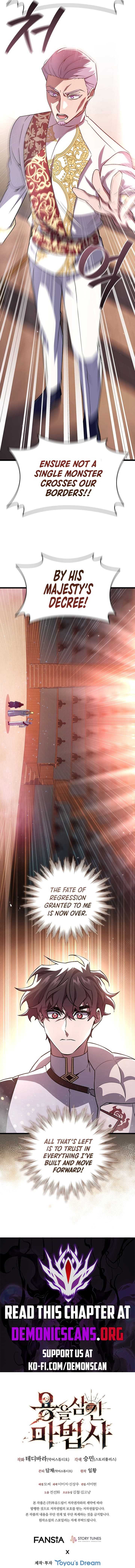 Dragon Devouring Mage 84 14