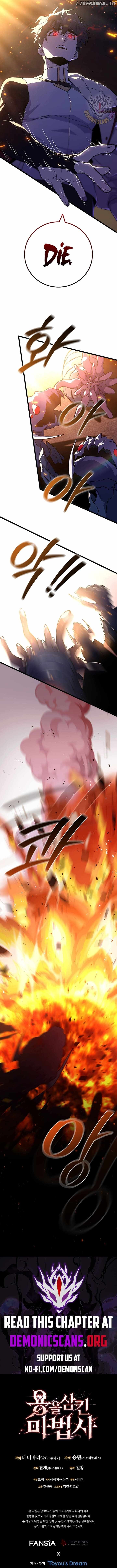 Dragon Devouring Mage 85 14