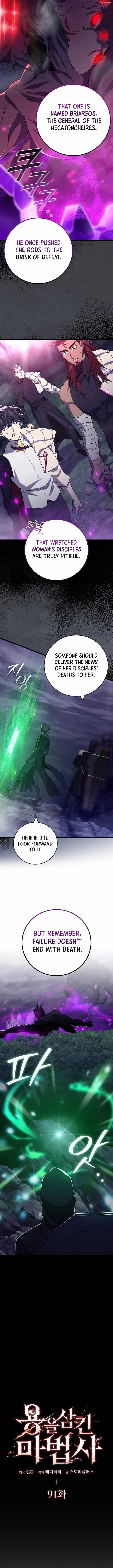 Dragon Devouring Mage 91 2