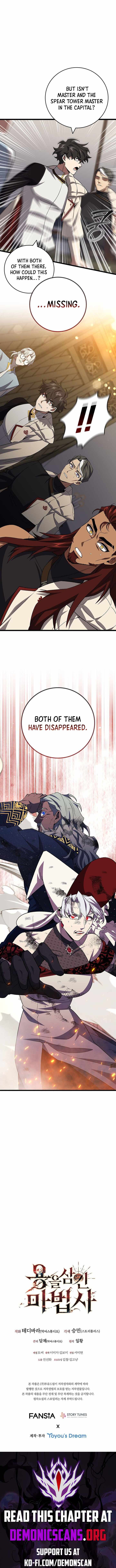 Dragon Devouring Mage 93 16