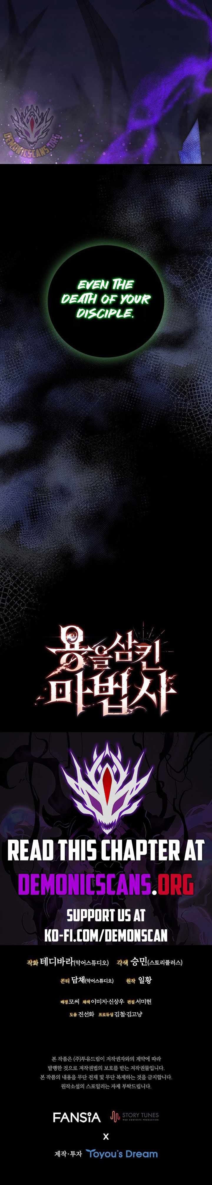 Dragon Devouring Mage 94 17