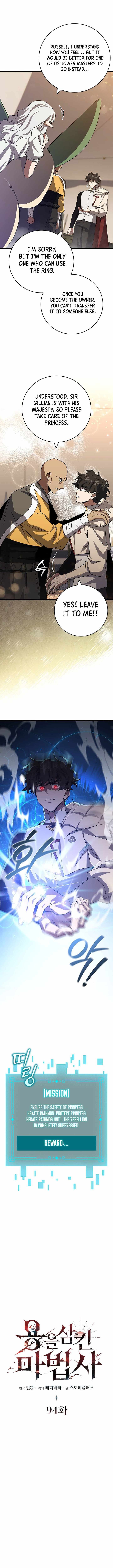 Dragon Devouring Mage 94 4