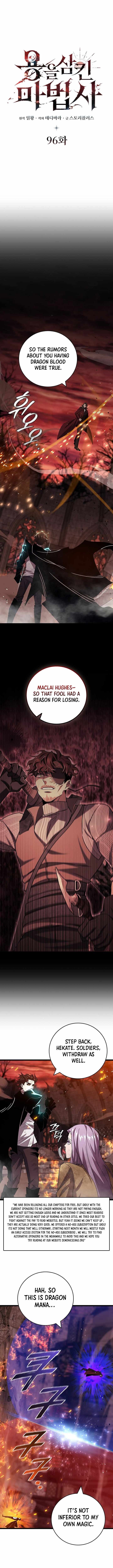 Dragon Devouring Mage 96 6