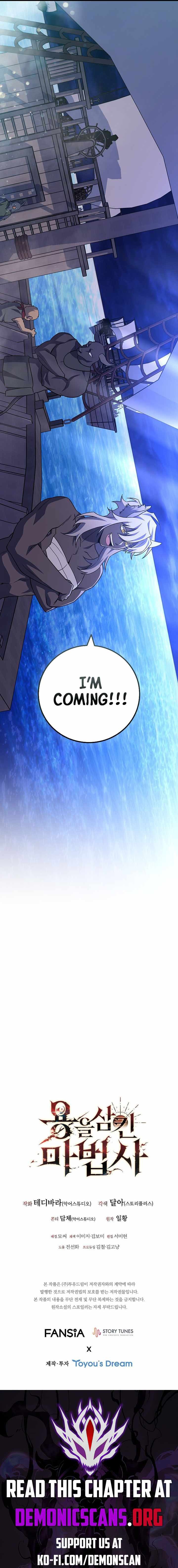 Dragon Devouring Mage 98 16