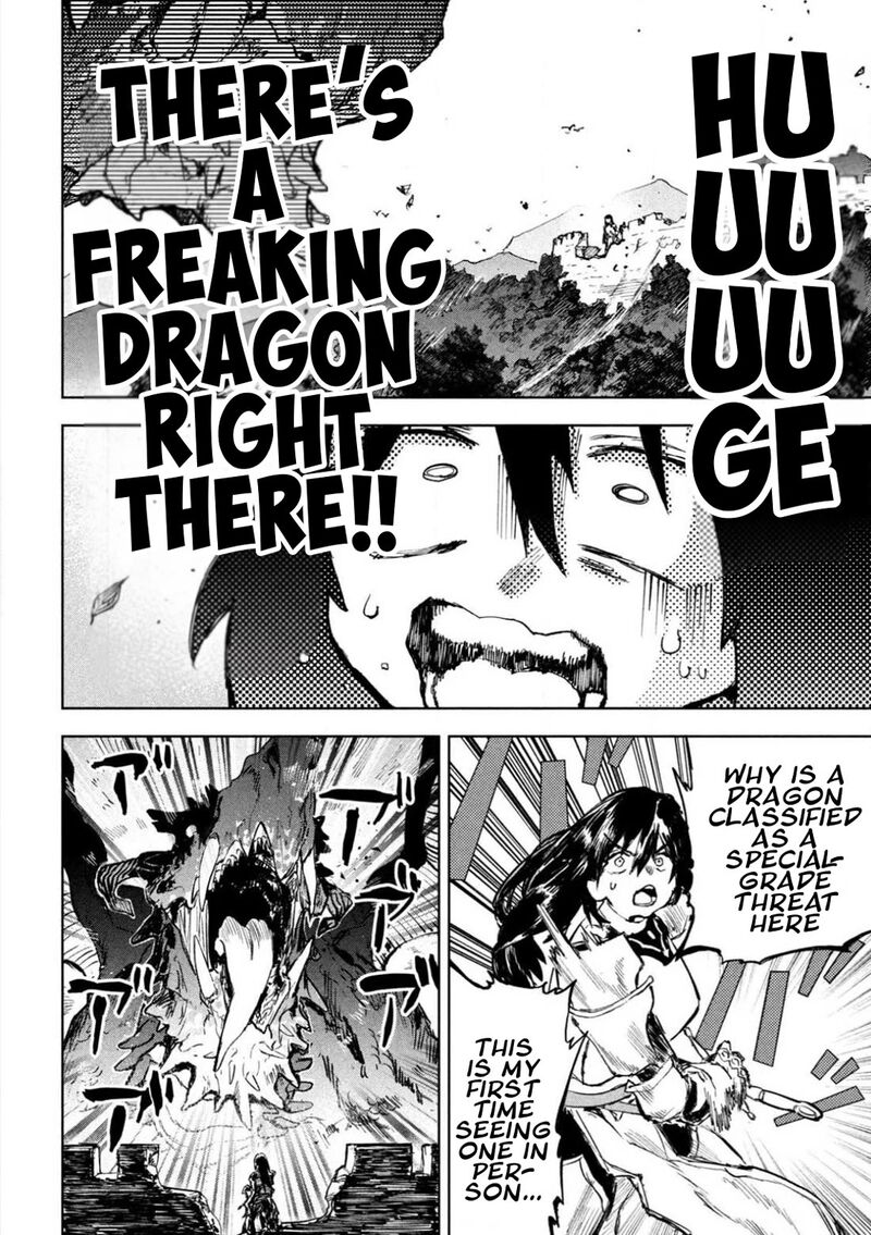 Dragon No I De Oyasumi 1 11