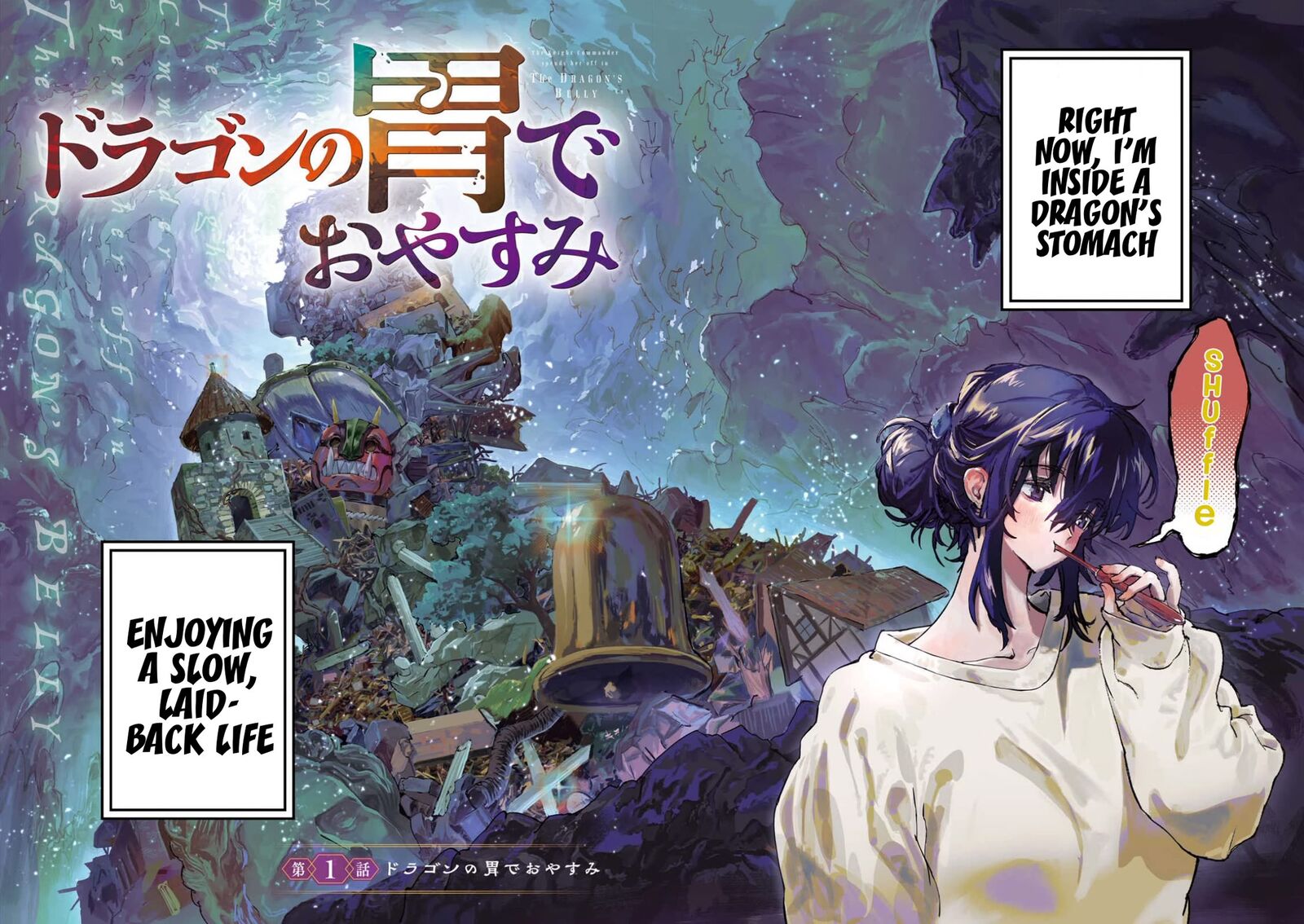 Dragon No I De Oyasumi 1 2